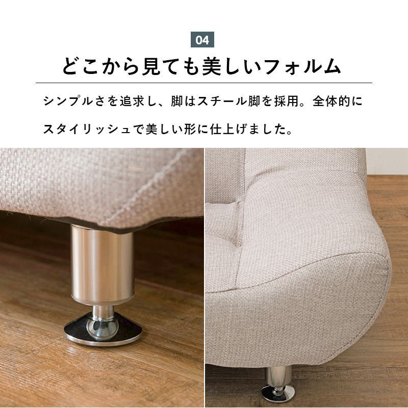 ローソファ 2.5人掛け ごろ寝 ソファ ワイド座面 ゆったり ローソファ 2.5人掛け ごろ寝 ソファ ワイド座面 ゆったり