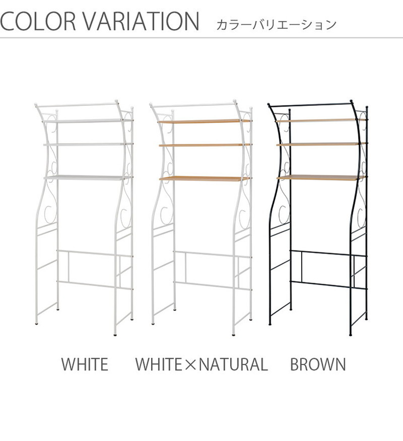 フジシ Cooper クーパー S1 シェルフ 52800023