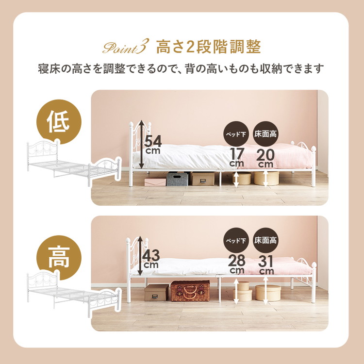 姫系 パイプベッド シングル プリンセスベッド スチールベッド