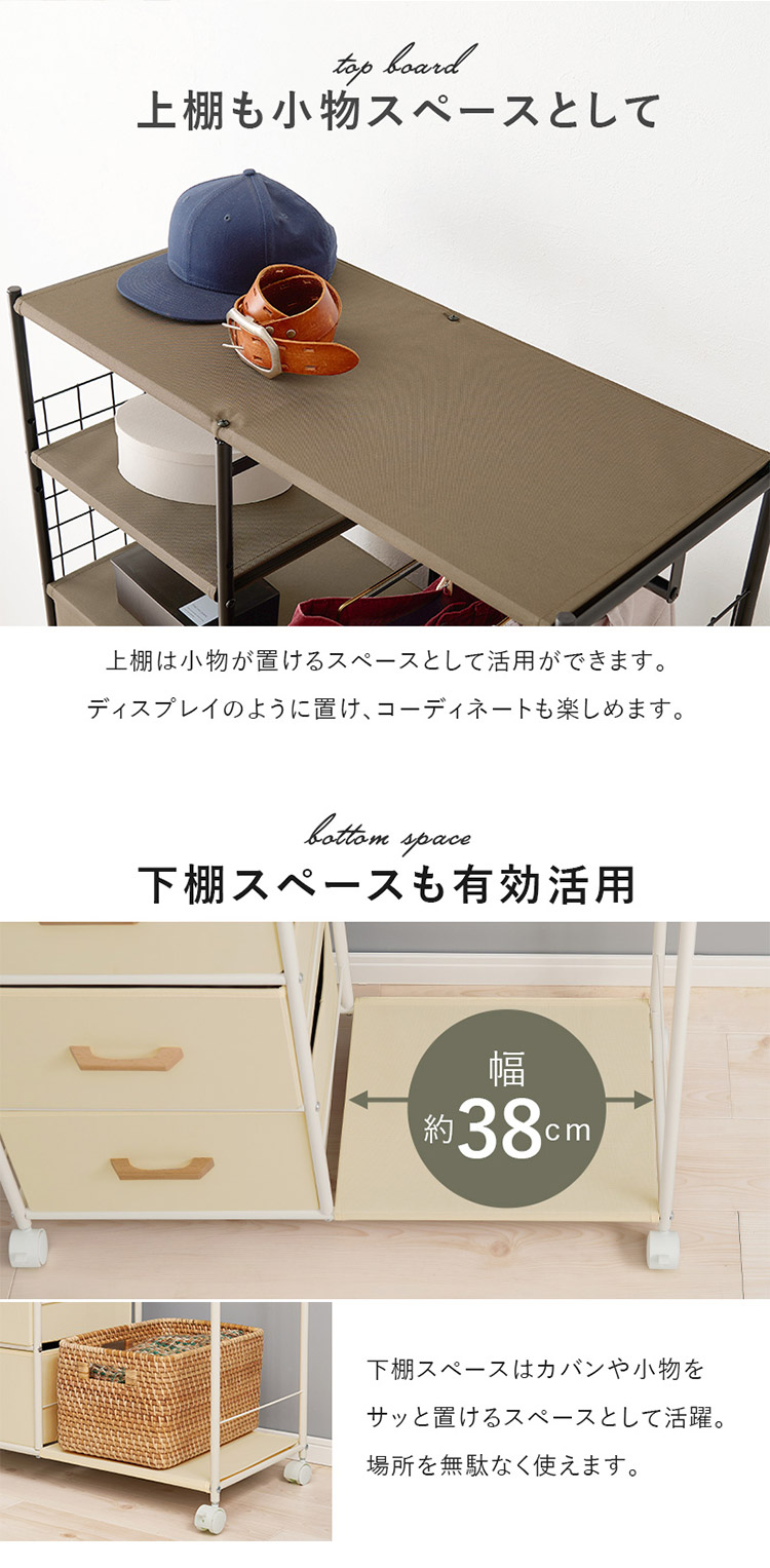棚付きハンガーラック 幅80cm スリム 引出し 5杯 コートハンガー 棚付きハンガーラック 幅80cm スリム 引出し 5杯 コートハンガー