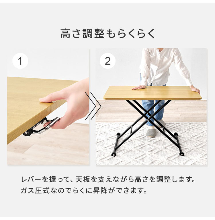 テーブル 昇降式 ガス圧昇降式テーブル 100×55cm 完成品 無段階 ガス圧