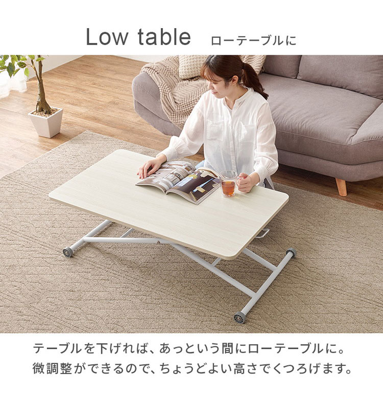 テーブル 昇降式 ガス圧昇降式テーブル 100×55cm 完成品 無段階 ガス圧