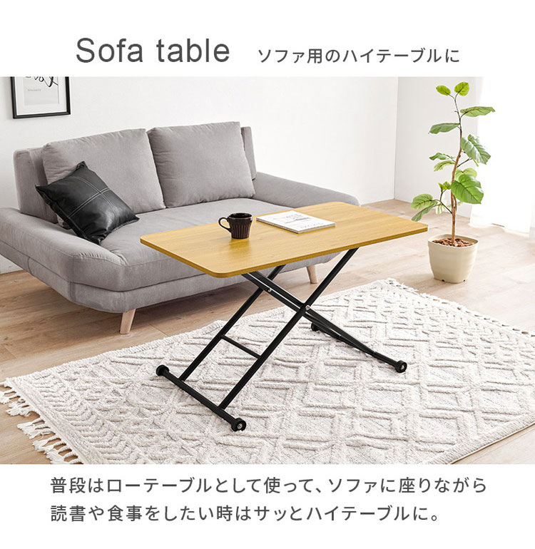 テーブル 昇降式 ガス圧昇降式テーブル 100×55cm 完成品 無段階 ガス圧