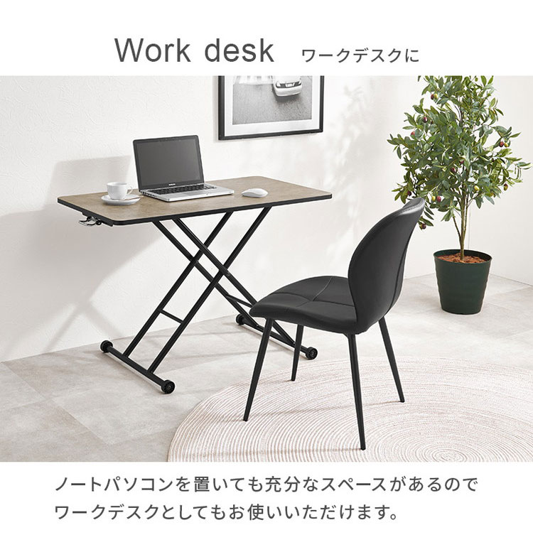テーブル 昇降式 ガス圧昇降式テーブル 100×55cm 完成品 無段階 ガス圧