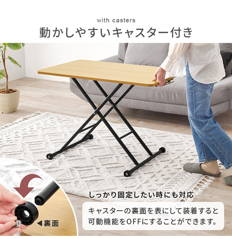 【新品 未使用 送料込み】ガス圧昇降式テーブル テーブル 昇降式 ガス圧昇降式テーブル 100×55cm 完成品 無段階 ガス圧