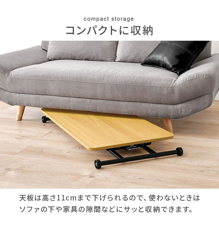 テーブル 昇降式 ガス圧昇降式テーブル 100×55cm 完成品 無段階 ガス圧