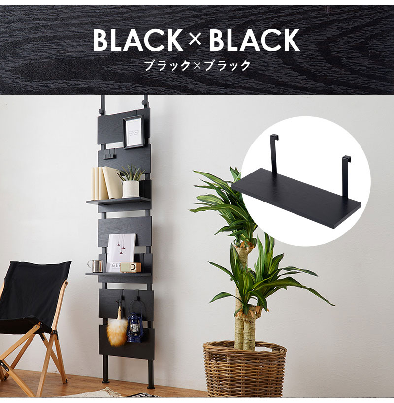 突っ張りウォールラック専用 追加棚板 2枚セット 幅40 追加オプション