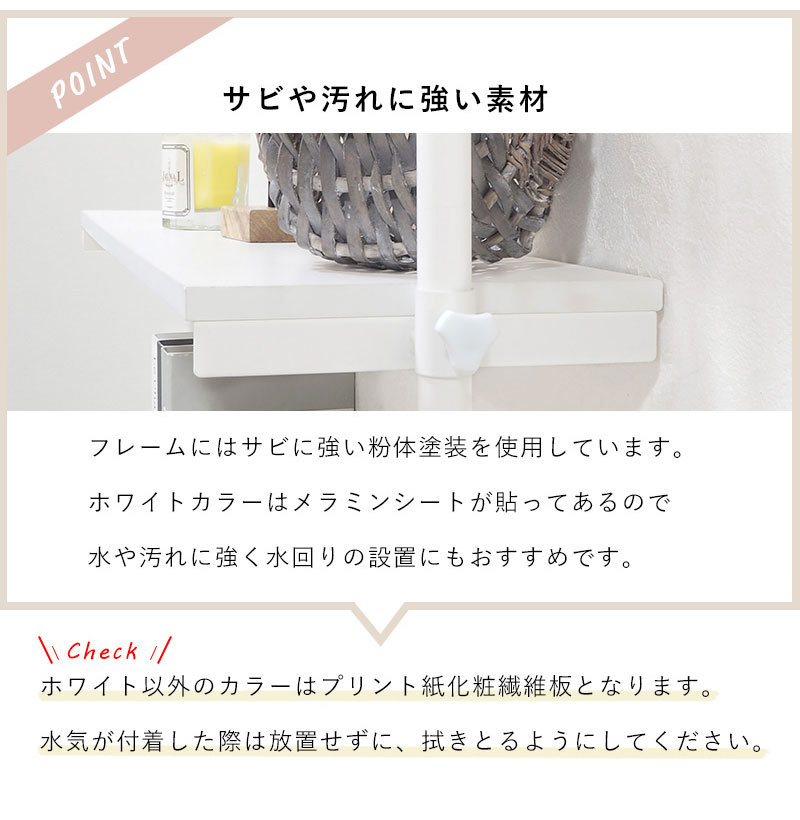 つっぱり ハンガーラック 幅70 突っ張り棚 収納 おしゃれ 木目