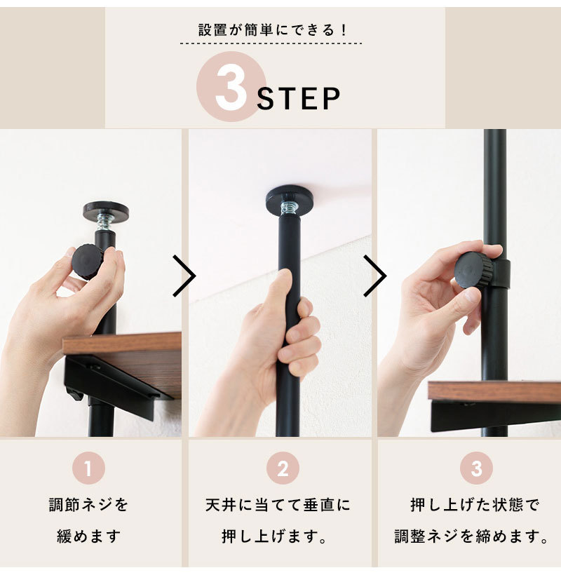 つっぱり ハンガーラック 幅70 突っ張り棚 収納 おしゃれ 木目