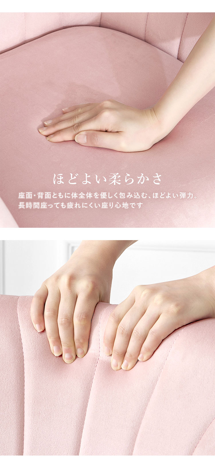 デザインチェア ベロア調 ゴールド脚 エレガント おしゃれ 可愛い