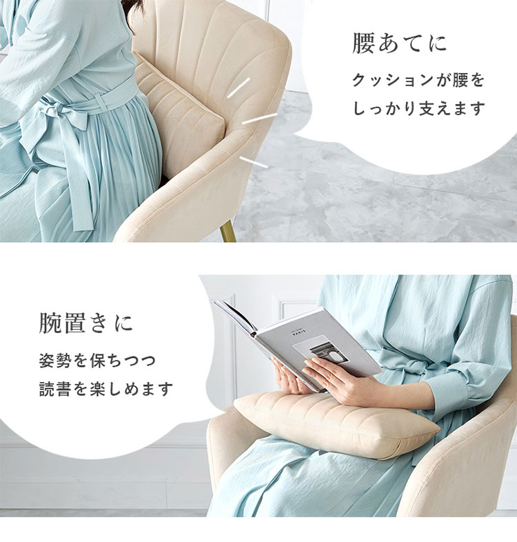 デザインチェア ベロア調 ゴールド脚 エレガント おしゃれ 可愛い