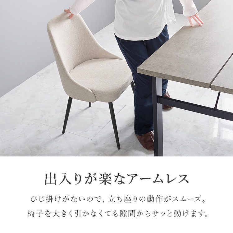2脚セット ダイニングチェア 肘無し ヴィンテージ調 本革調