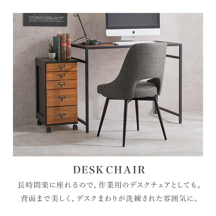 回転チェア 楽天市場】【25日限定☆5%OFFクーポン】 ファブリック or 本革調 素材