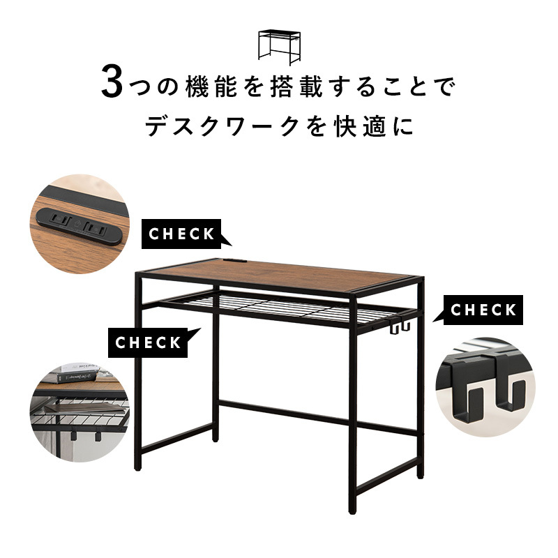 棚付きデスク&チェア2点セット デスク チェア セット 2口コンセント 