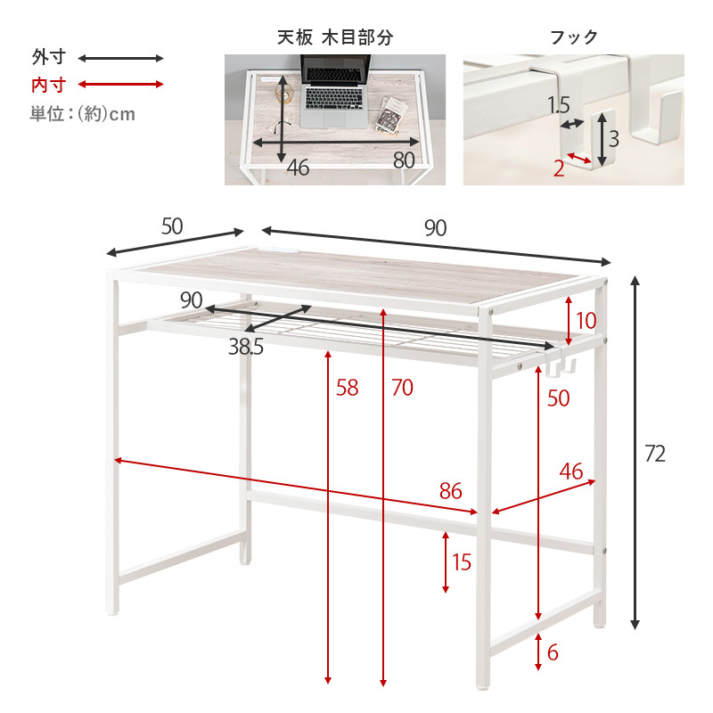 棚付きデスク&チェア2点セット デスク チェア セット 2口コンセント