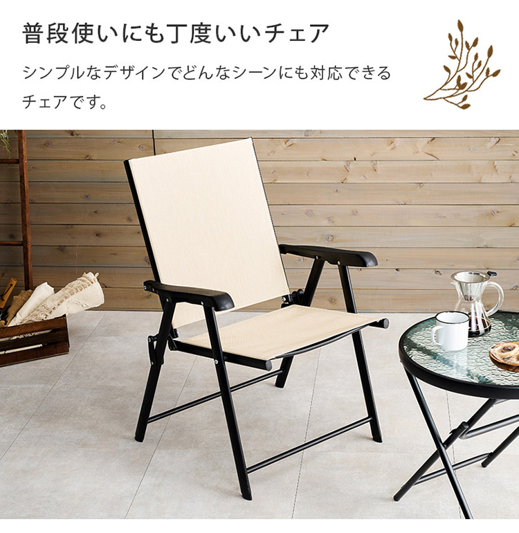 楽天市場】ガーデン テーブル セット 3点 折りたたみ カフェ