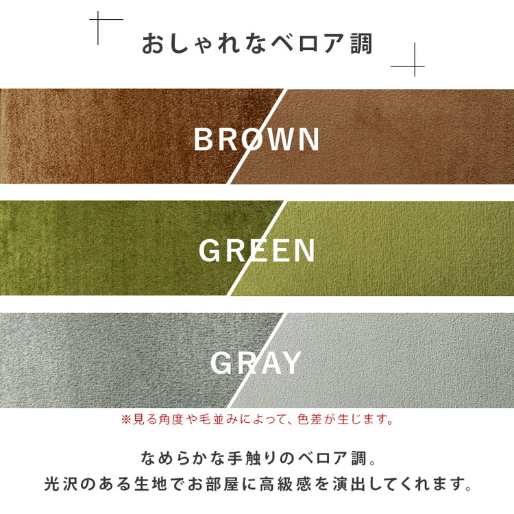 オフィスチェア ベロア調 デザインチェア 木肘付き ベルベット 起毛