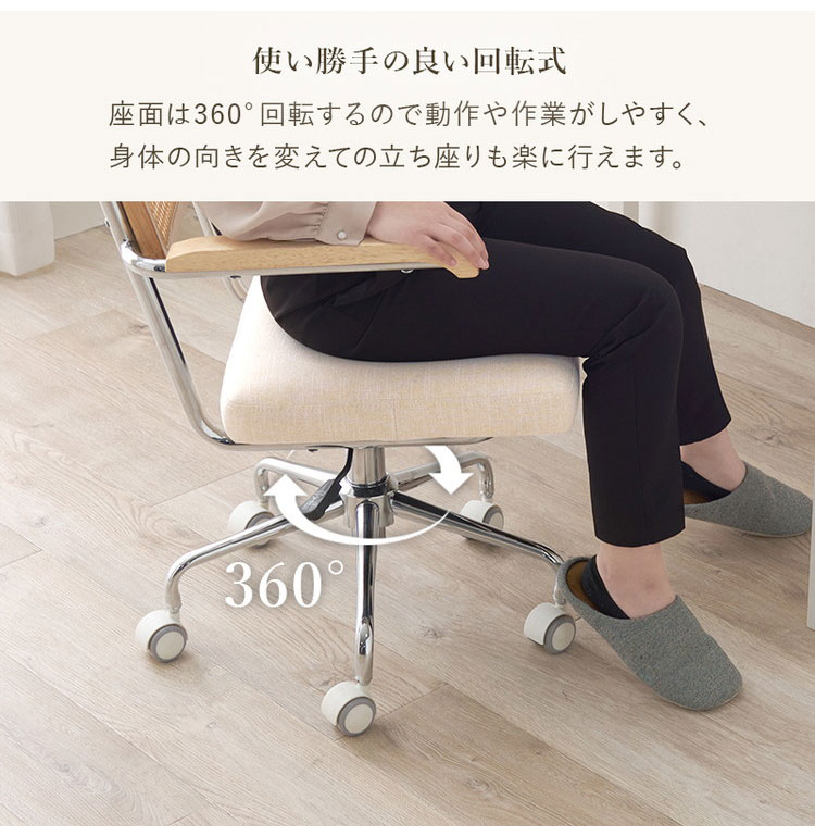 ラタン調 デスクチェア 肘付き かごめ編み PEラタン メッキ ラタン調 デスクチェア 肘付き かごめ編み PEラタン メッキ