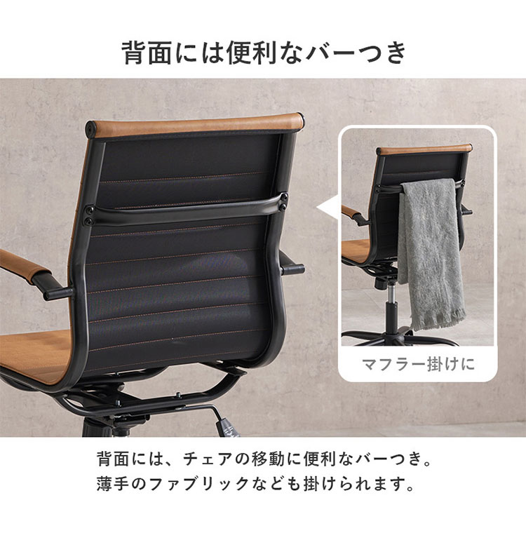 オフィスチェア ガス圧昇降 回転 ロッキング機能 肘付き デスクチェア