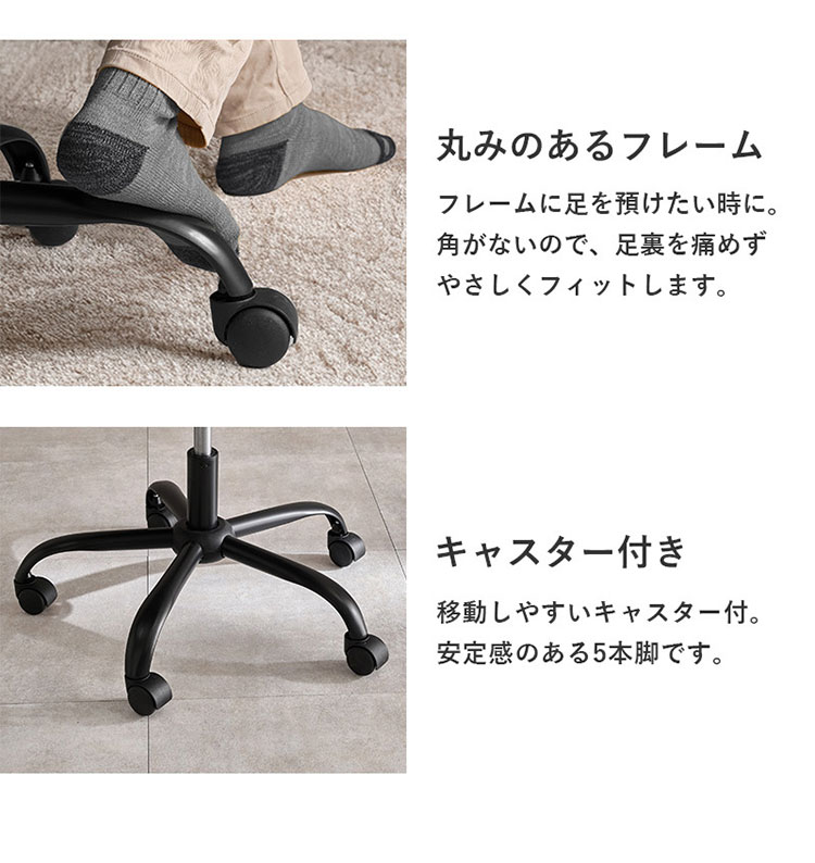 オフィスチェア ガス圧昇降 回転 ロッキング機能 肘付き デスクチェア