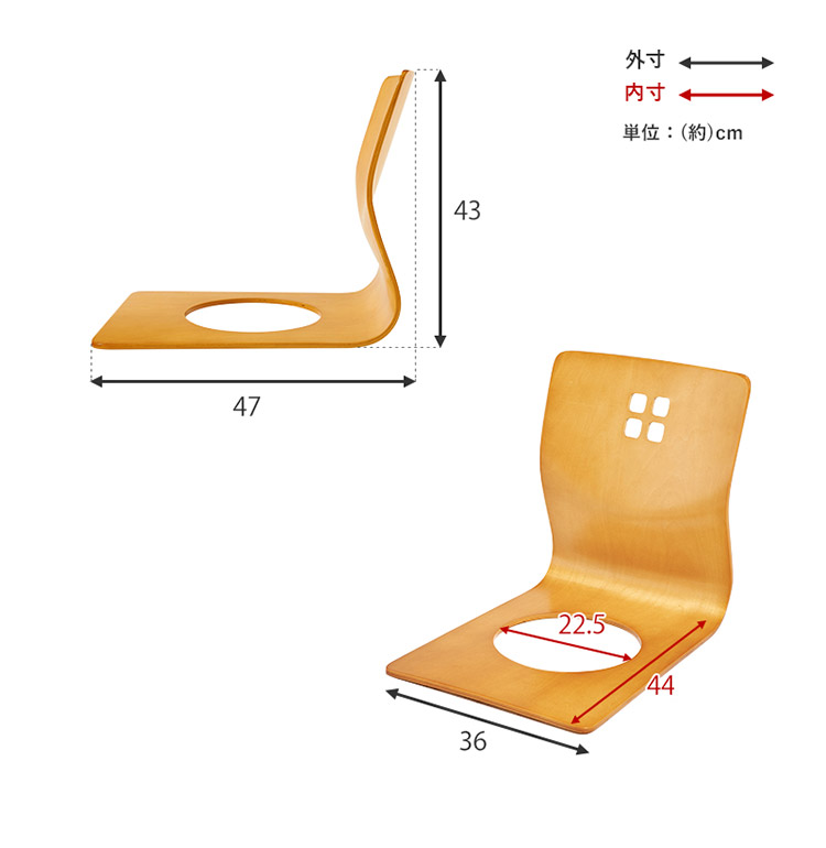 2脚セット 和モダン 曲木座椅子 旅館気分の曲木椅子 天然木 木製 