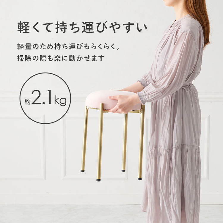 スタッキングスツール ベロア調 おしゃれ 高さ44cm デザインスツール