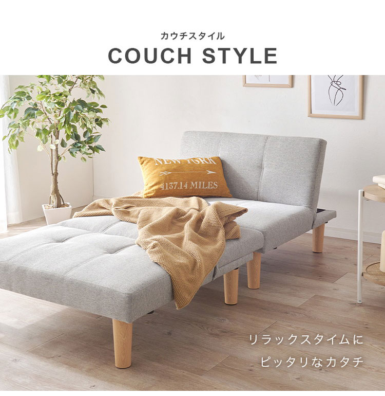 クリーム色 リクライニングソファ セパレート式(2組セット) uch00037.jpg