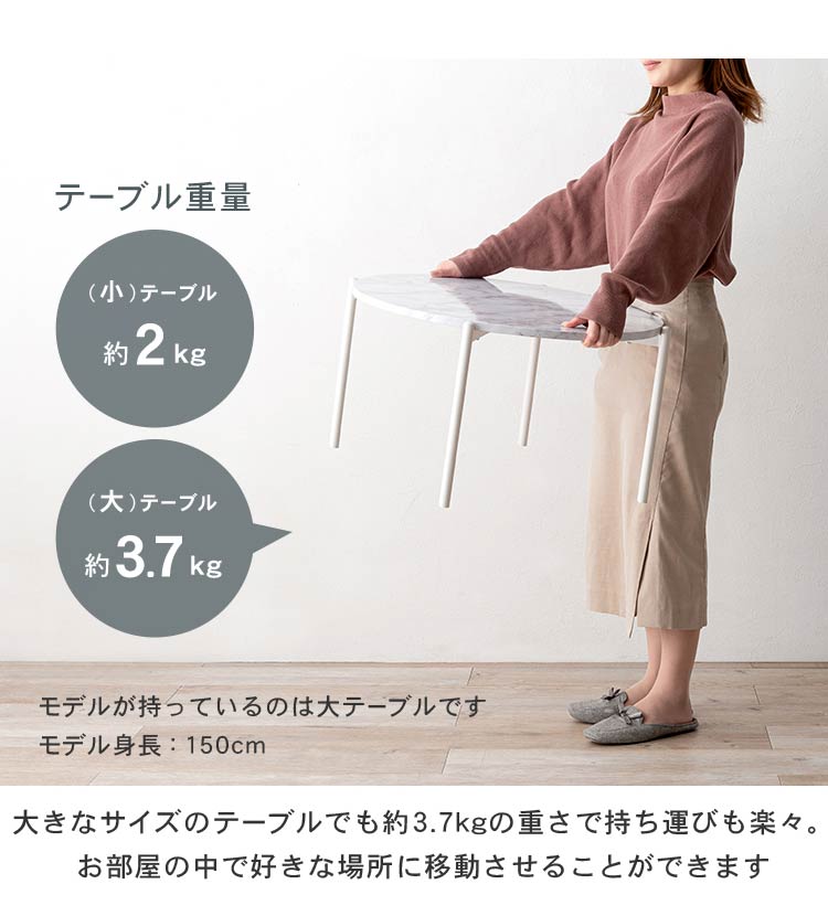 ネストテーブル 大理石調 円形 2個セット テーブル ローテーブル ネストテーブル 大理石調 円形 2個セット テーブル ローテーブル