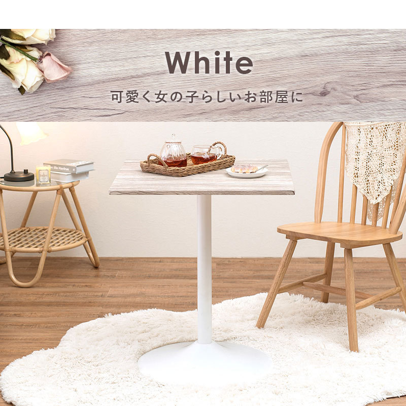 カフェテーブル 大理石調 セラミック柄 正方形 60×60 コーヒーテーブル