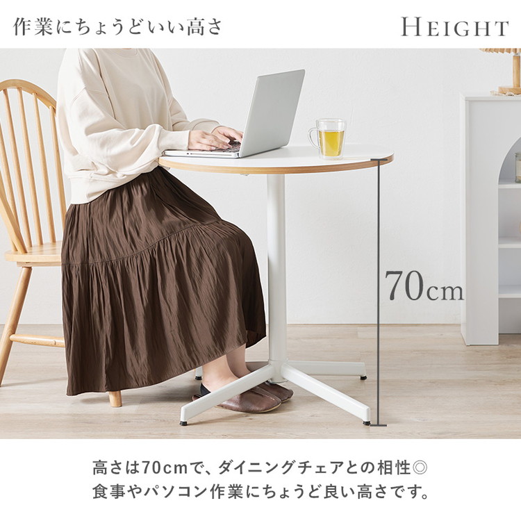 カフェテーブル 直径65cm 円形 テーブル 白 ホワイト 大理石調 机 丸