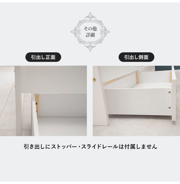 TERU202005　白家具　エレガント　引出し付シングルベッド TERU202005 白家具 エレガント 引出し付シングルベッド zesto ゼスト