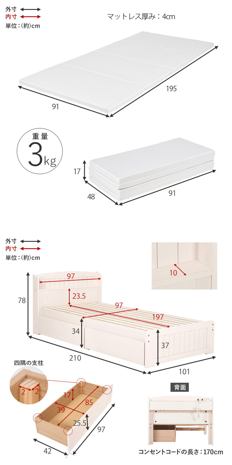 大容量引出し収納付き すのこベッド シングル 4つ折りマットレス 大容量引出し収納付き すのこベッド シングル 4つ折りマットレス