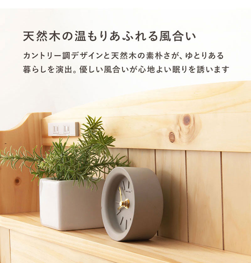 【新品】宮付き　引き出しのある木製セミダブルベッドＷＨ Kylee 引き出し付き収納ベッドセミダブル ベッドフレームのみ