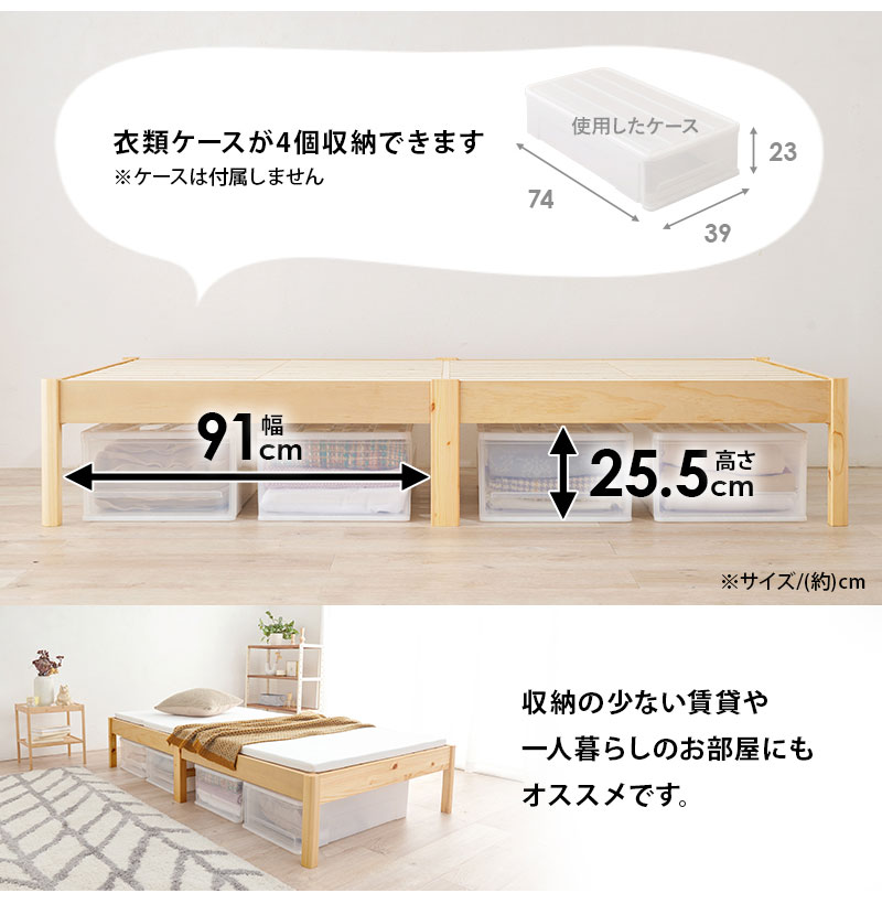 工具不要・簡単組立 すのこベッド シングル 耐荷重350kg 棚なし 工具不要・簡単組立 すのこベッド シングル 耐荷重350kg 棚なし