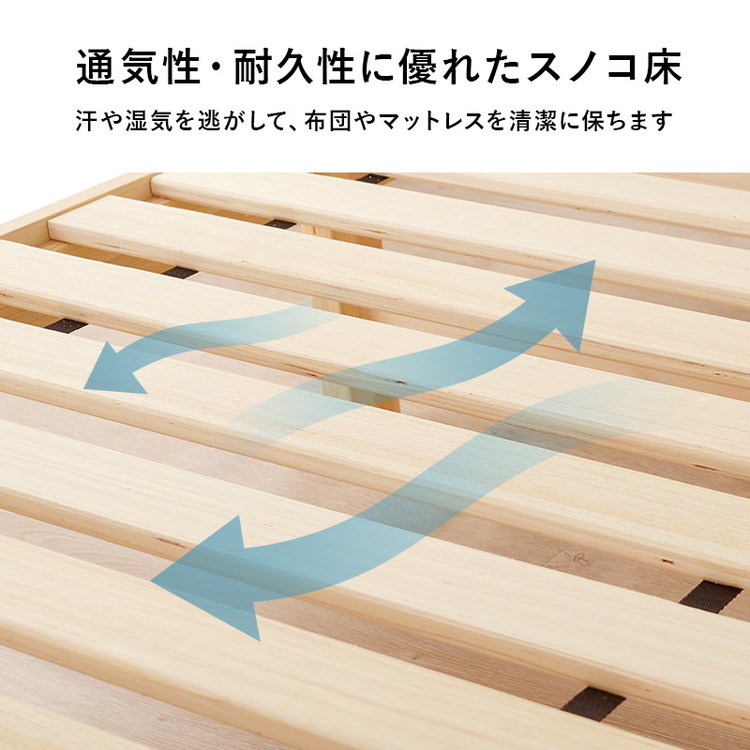 工具不要・簡単組立 すのこベッド セミダブル 耐荷重200kg 棚なし