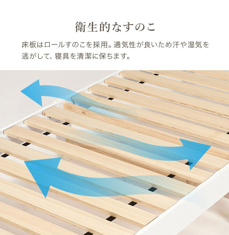 工具不要・簡単組立 姫系 ベッド シングル 耐荷重200kg 宮棚付き