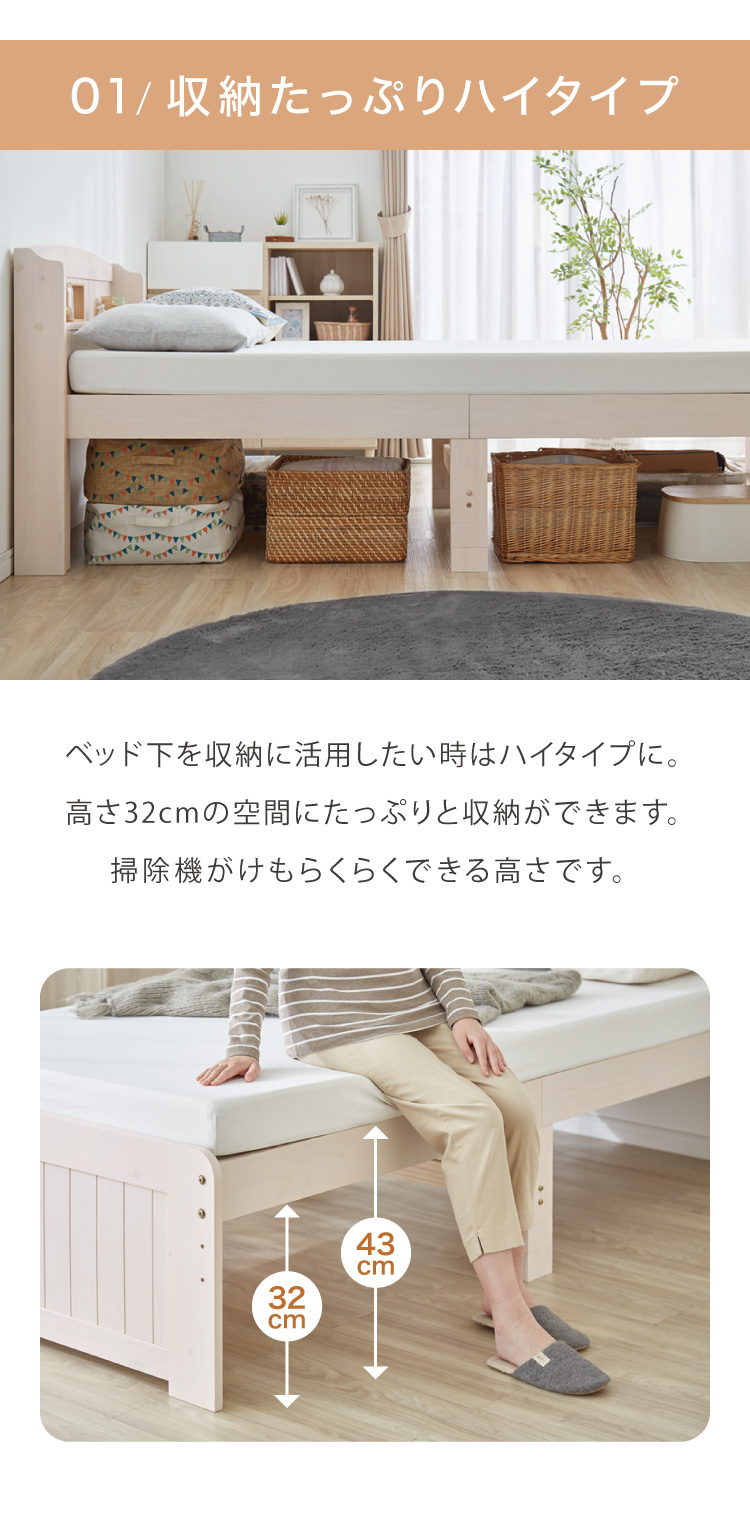 楽天市場】【500円off新生活早割クーポン配布中】高さ調節 3段階 カントリー調 すのこベッド シングル 棚付き コンセント付き【POLKU】ポルク  (ベッドフレームのみ シングル すのこ ベット 宮付き シングルベッド 敷き布団OK 木製 天然木 おしゃれ 北欧 新生活 一人暮らし 