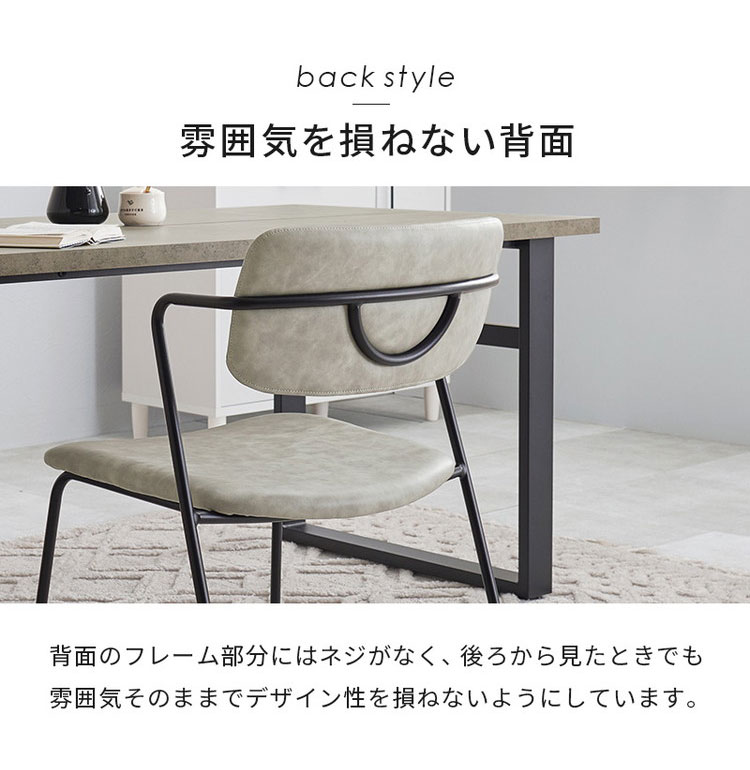 2脚セット ダイニングチェア Z字フレーム ヴィンテージ調 デザイン