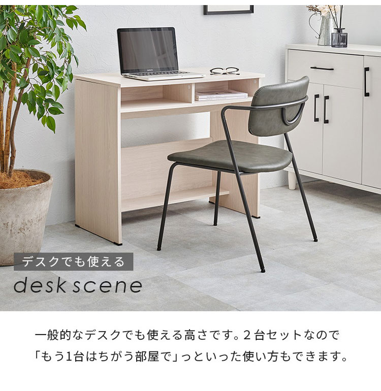 2脚セット ダイニングチェア Z字フレーム ヴィンテージ調 デザイン