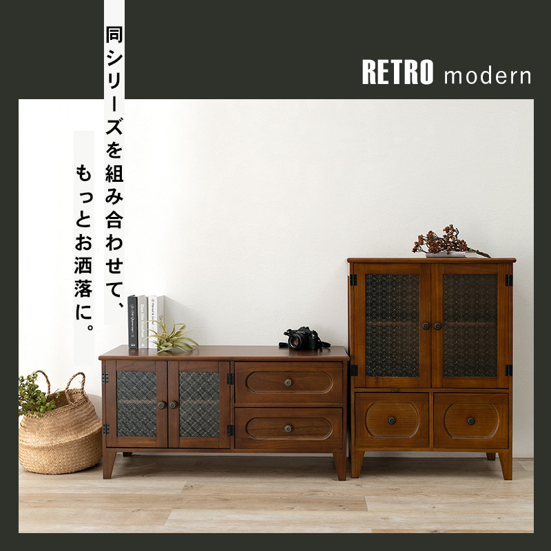キャビネット 幅60 完成品 レトロガラス リビングボード 扉収納