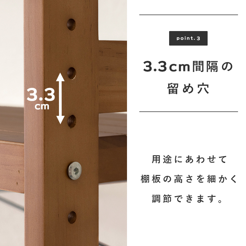 オープンラック 4段 幅60cm 木製 天然木 棚板高さ調節 魅せる オープンラック 4段 幅60cm 木製 天然木 棚板高さ調節 魅せる