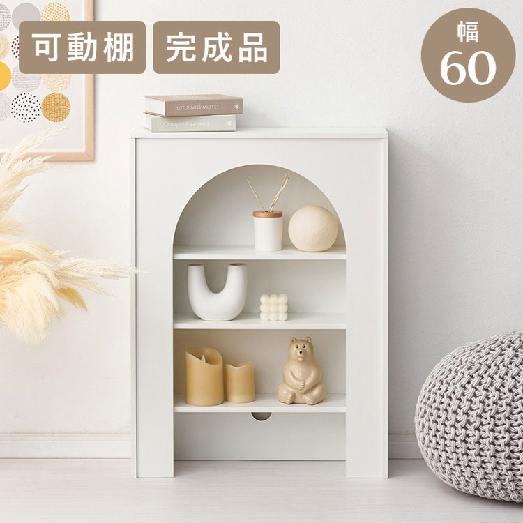 マントルピース　飾り棚　幅60cm ホワイトインテリア　コンパクト マントルピース 収納ラック 完成品 幅60cm 大人可愛い ホワイト