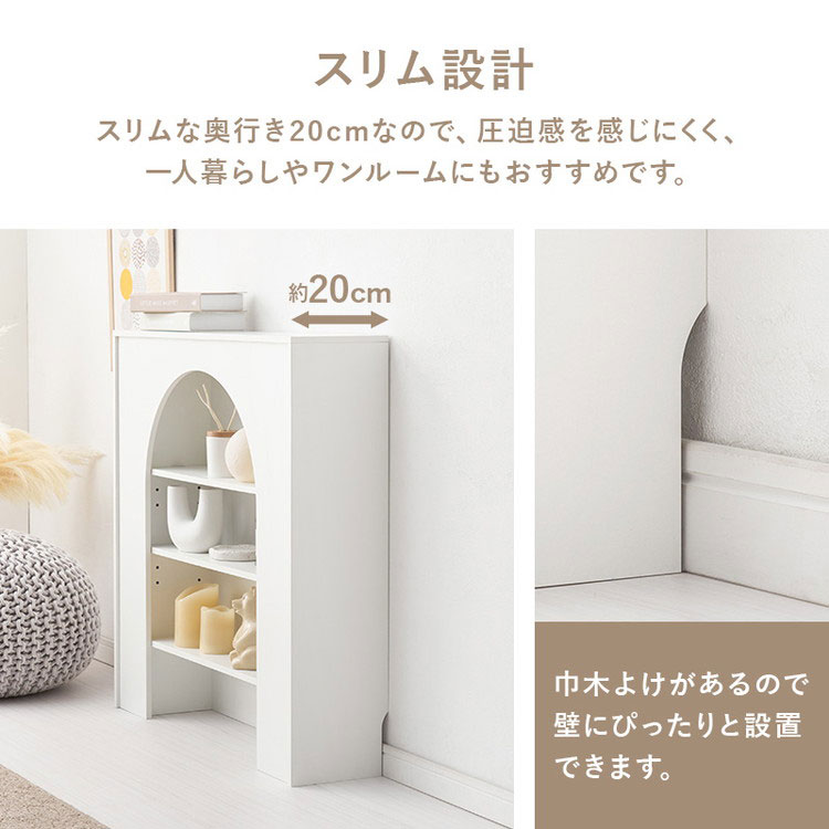 完成品◆幅80cmマントルピース 組立不要 可動棚 コード穴付き おしゃれ収納 マントルピース 幅80 収納ラック コード穴付 可動棚 完成品 MCC