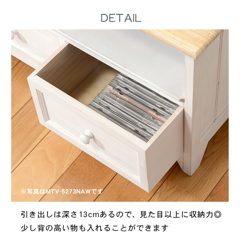 萩原フレンチカントリーチェスト 5段MCH-5276NAW チェスト 5段 幅41 完成品 収納 取っ手 かわいい フレンチ