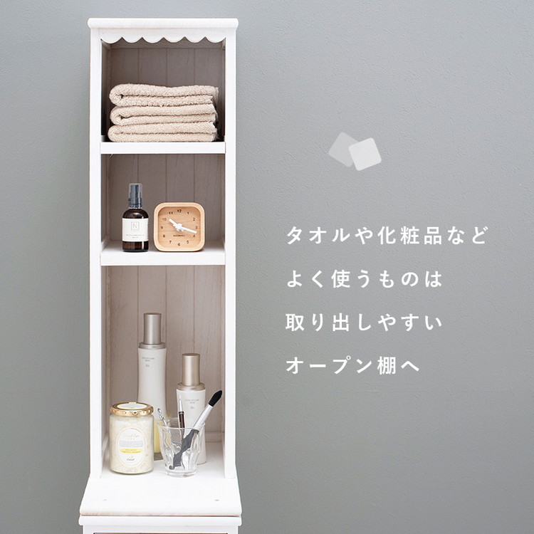 すき間収納 ランドリーチェスト 幅20cm 隙間収納 スリム ランドリー