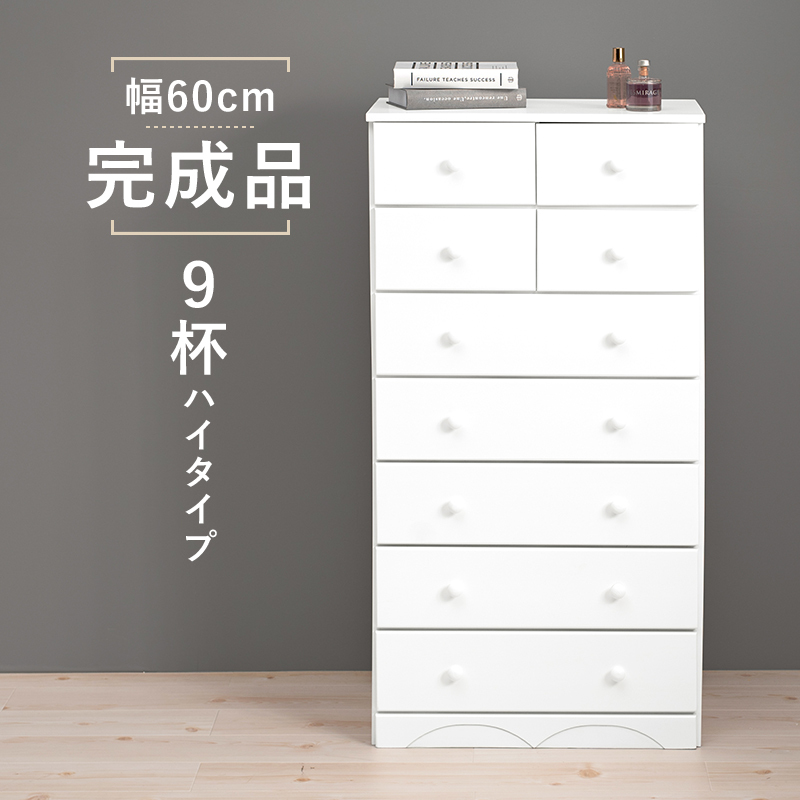 Used美品☆小さくてしっかりした茶箪笥☆幅60 楽天市場】和茶 茶箪笥 和風 茶タンス 日本製 和家具 幅167cm 茶
