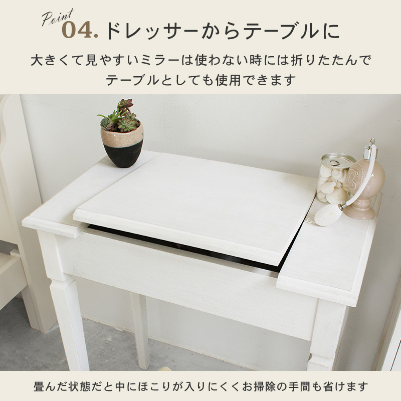ドレッサー 完成品 一面鏡 スツール付き テーブル デスク 白 ドレッサー 完成品 一面鏡 スツール付き テーブル デスク 白