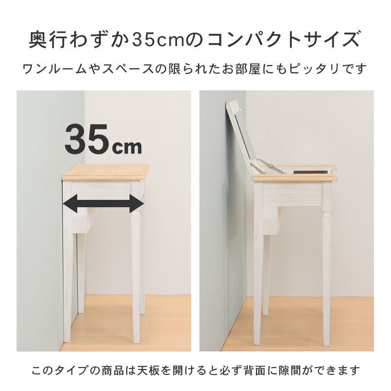 【完成品】ドレッサー ドレッサー 完成品 一面鏡 スツール付き テーブル デスク 白