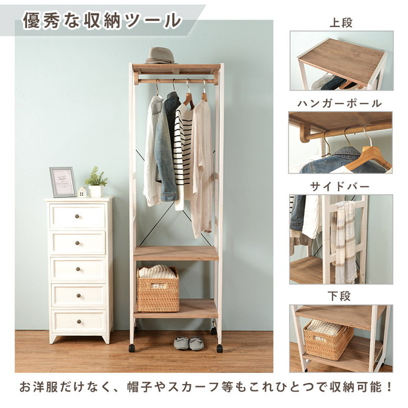 ハンガーラック 幅56cm 天然木 コートハンガー コートラック ハンガーラック 幅56cm 天然木 コートハンガー コートラック