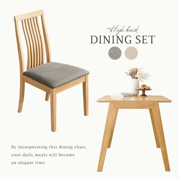 ダイニング5点セット テーブル+チェア4脚 幅120 天然木 ダイニング